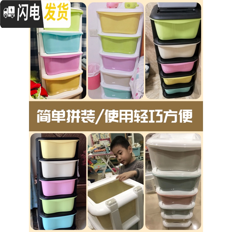 三维工匠夹缝收纳柜抽屉式塑料家用多层卫生间厨房窄置物架零食整理储物柜高清大图