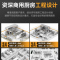 麦大厨 MDC-RM-GY-12A GY系列 380V 12KW 12盘高原电热单门蒸柜(带电箱)