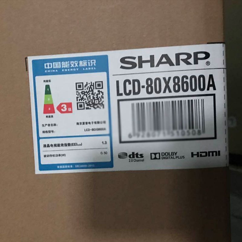 夏普(SHARP) LCD-80X8600A 80英寸4K超高清安卓智能网络液晶平板电视