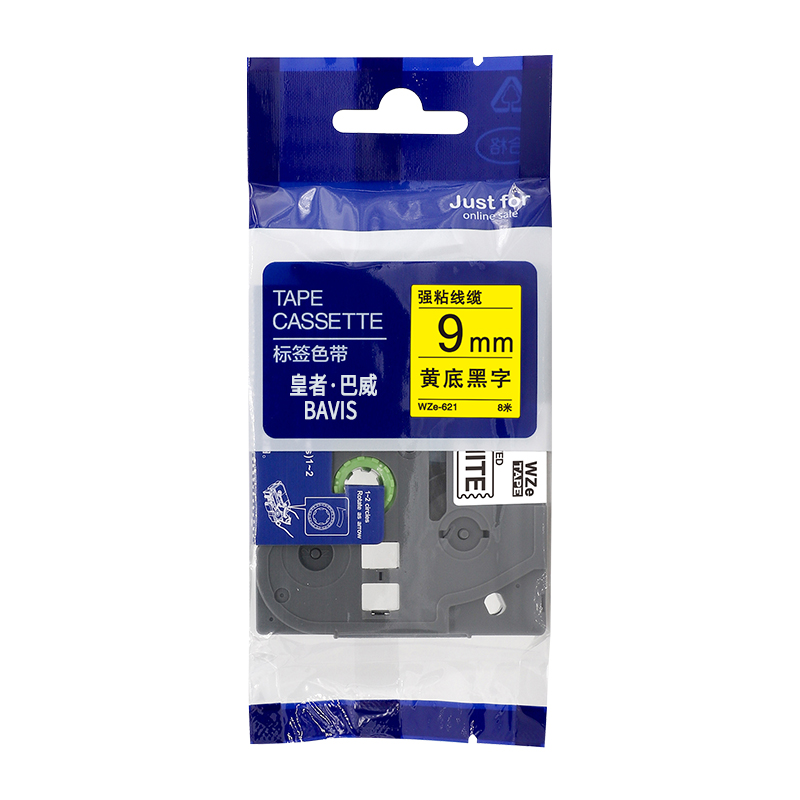 皇者.巴威 标签色带9mm兄弟TZe-621 个高清大图