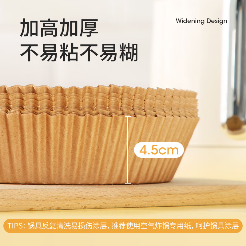 美丽雅 空气炸锅专用纸16cm*40只圆形纸盘烧烤肉烘焙吸油一次性家用垫纸 86579高清大图