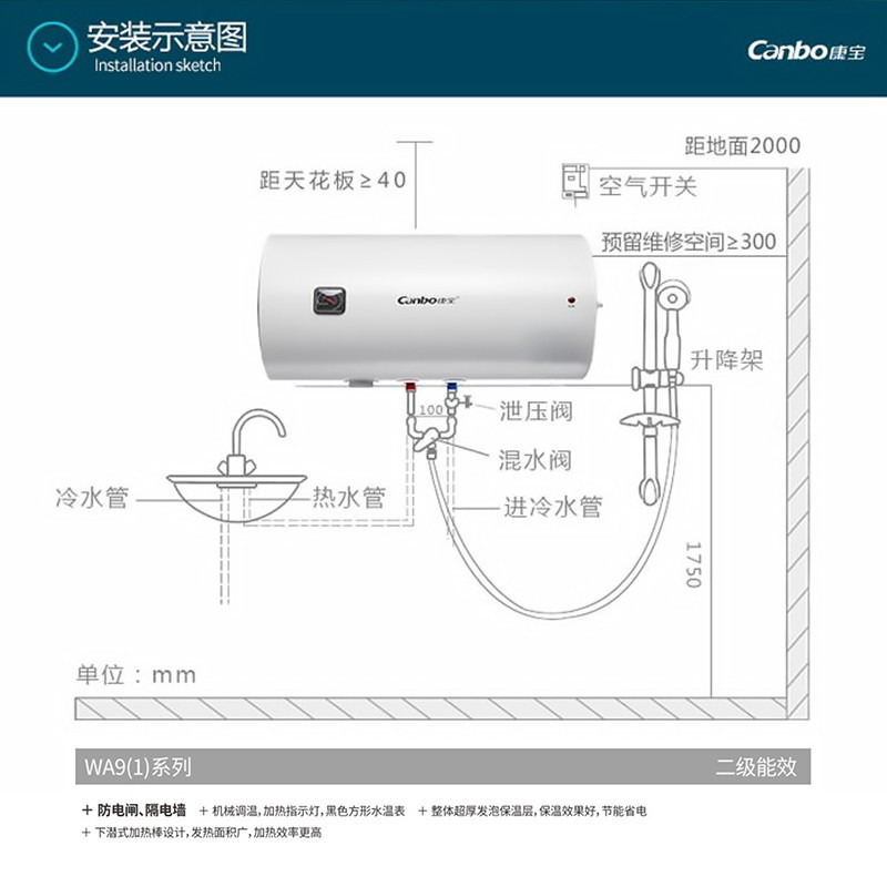 康宝(Canbo)电热水器 家用 储水式热水器 厕所浴室洗澡热水 双管加热 2000W速热 免费安装 [60升]