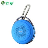 索爱S33蓝牙音箱无线高音质车载迷你低音炮音响收款语音播报器 天空蓝 官方标配