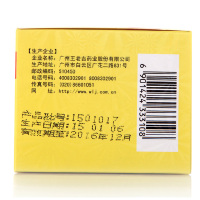 三公仔 小儿七星茶颗粒 10袋消化不良小儿便秘冲剂通便药