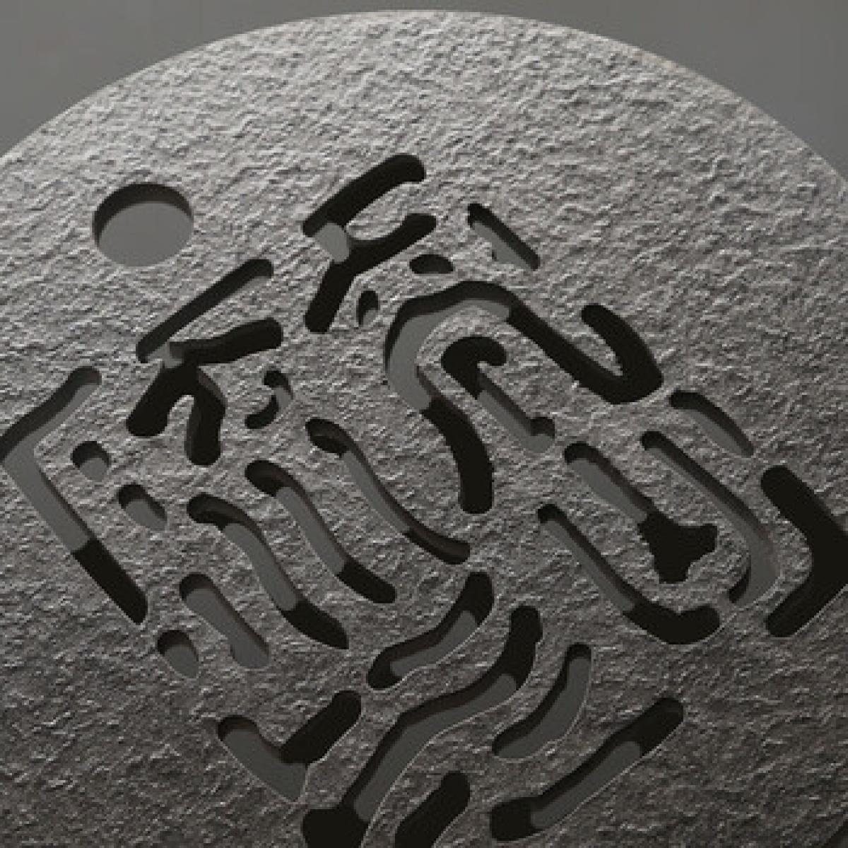 苏氏陶瓷(SUSHI CERAMICS)办公家居简易茶盘高山流水陶瓷茶盘 直径25.5cm_高清大图