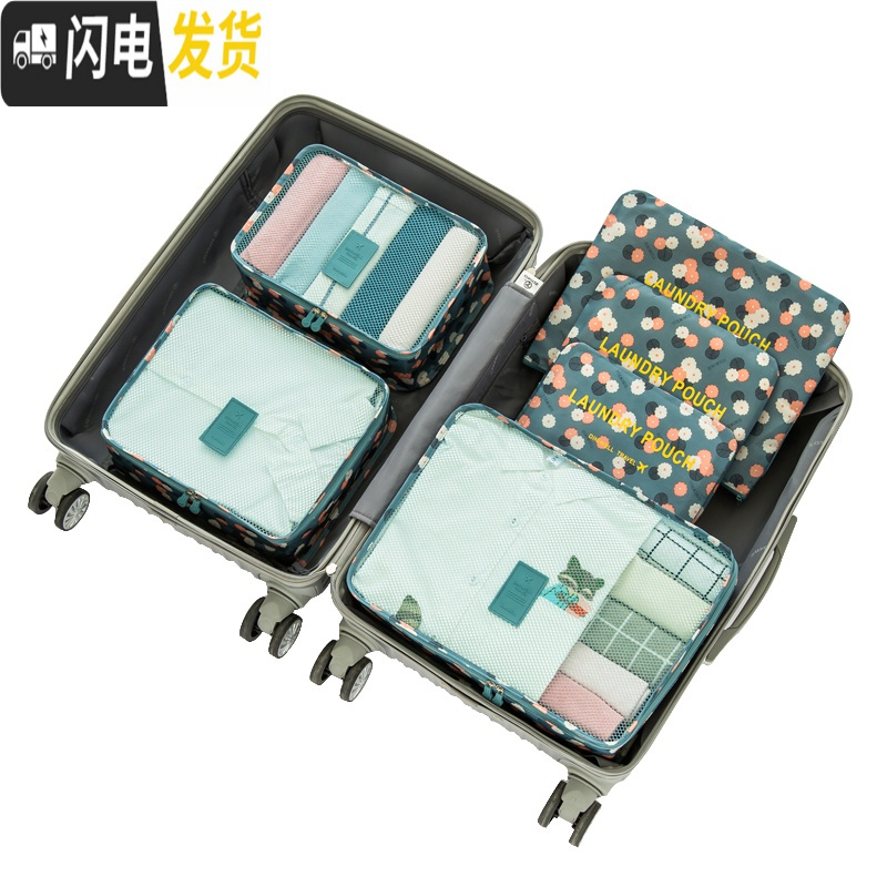 三维工匠大容量旅行收纳袋行李箱分装整理打包化妆包便携套装旅游洗漱包收纳包高清大图