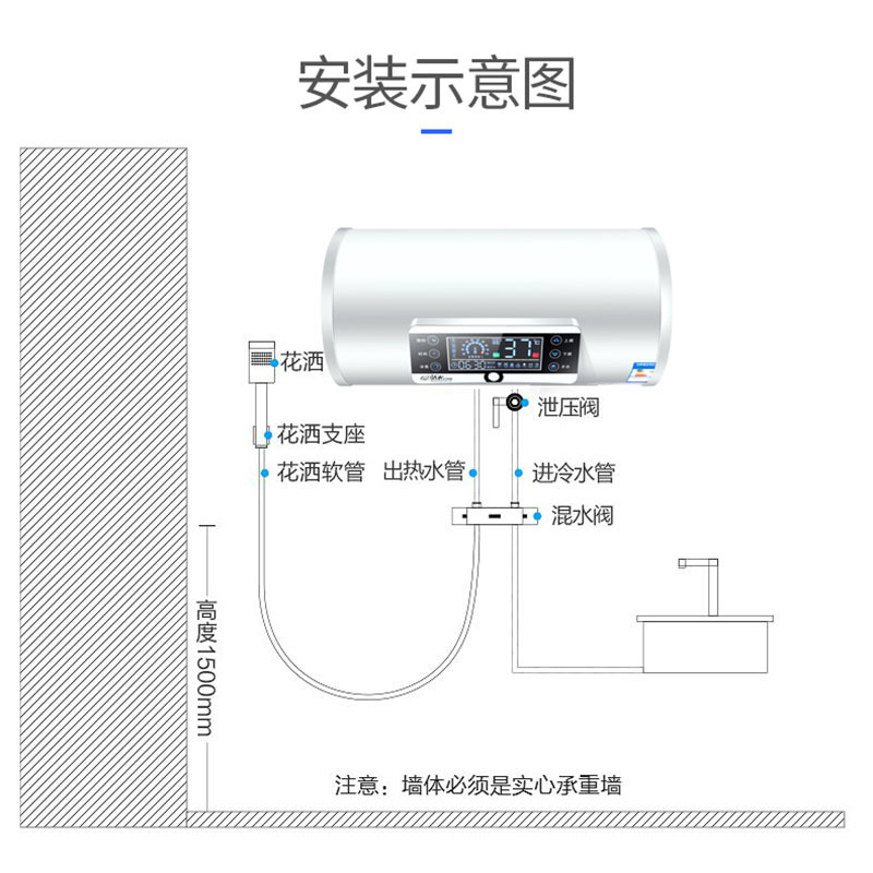 SAST先科热水器电家用卫生间储水式扁桶速热恒温洗澡圆桶40L50L60L80L_遥控圆桶四十高配断电