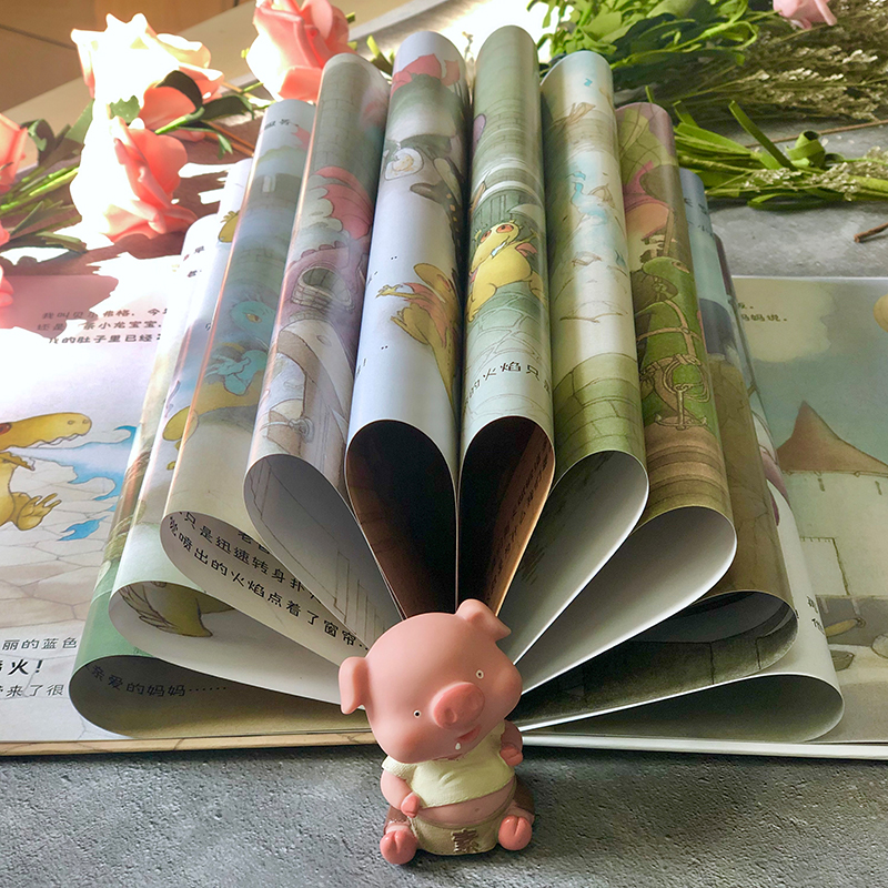 醉染图书贝尔弗格会喷火了/小龙和亲爱的老爸系列9787514227352高清大图