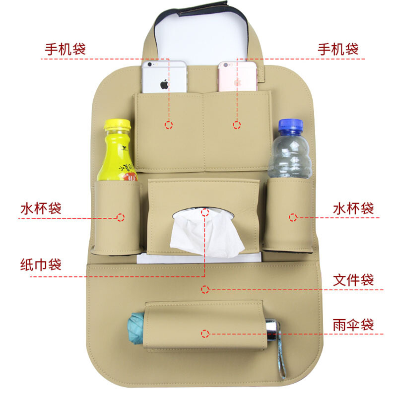 适用于汽车座椅收纳袋车载置物袋多功能车用座椅挂袋椅背储物袋杂物袋防踢垫纸巾盒黑色款单个装凯迪拉克CT6XT