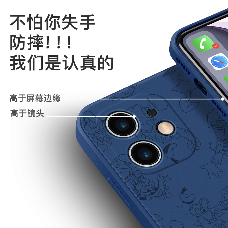艾思度迪士尼苹果12手机壳iPhone12ProMax新款Pro硅胶Mini防摔