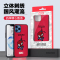 ESCASE 苹果12手机壳iPhone12mini套硅胶软边5.7英寸全包防摔刺绣工艺漫威正版创意潮牌黑红蜘蛛侠灰雷神