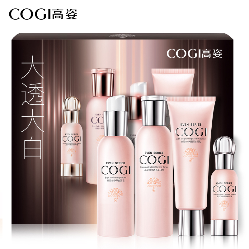 高姿(COGI)匀净透亮萃白护肤套装礼盒（洁面乳+萃白水+精华液+萃白乳霜）
