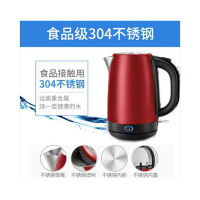 电热水壶不锈钢保温功能电热壶烧水壶1.7L