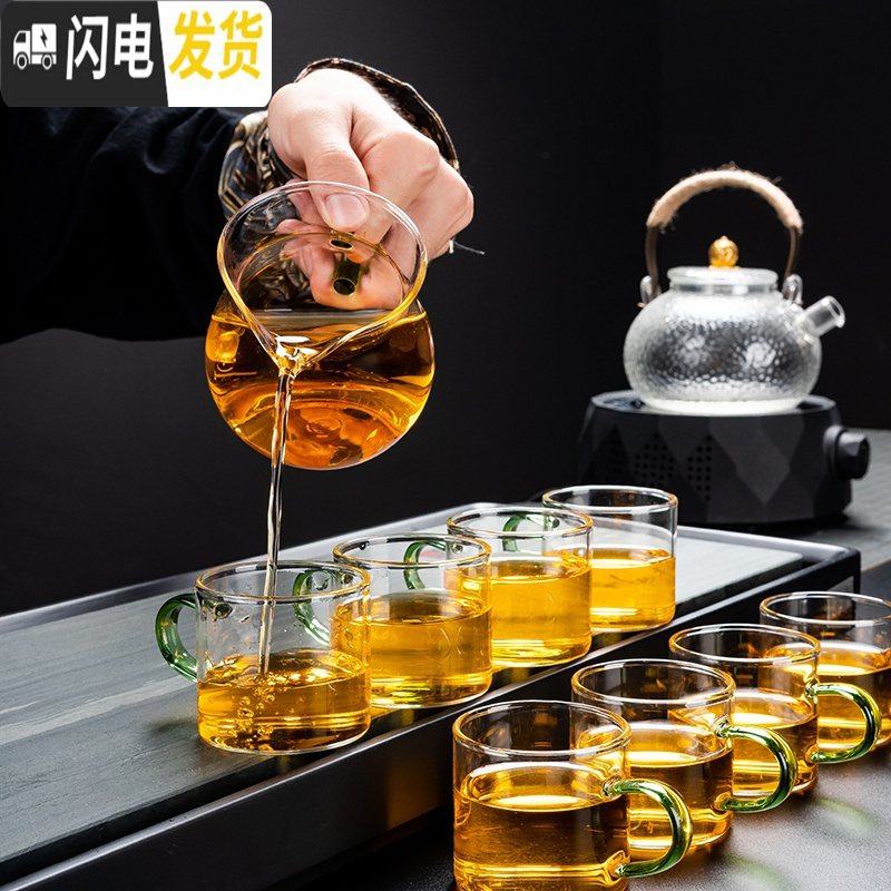 三维工匠玻璃茶具套装功夫茶杯办公透明简约现代可高温红茶喝茶泡茶壶家用 7头—绿把杯—400