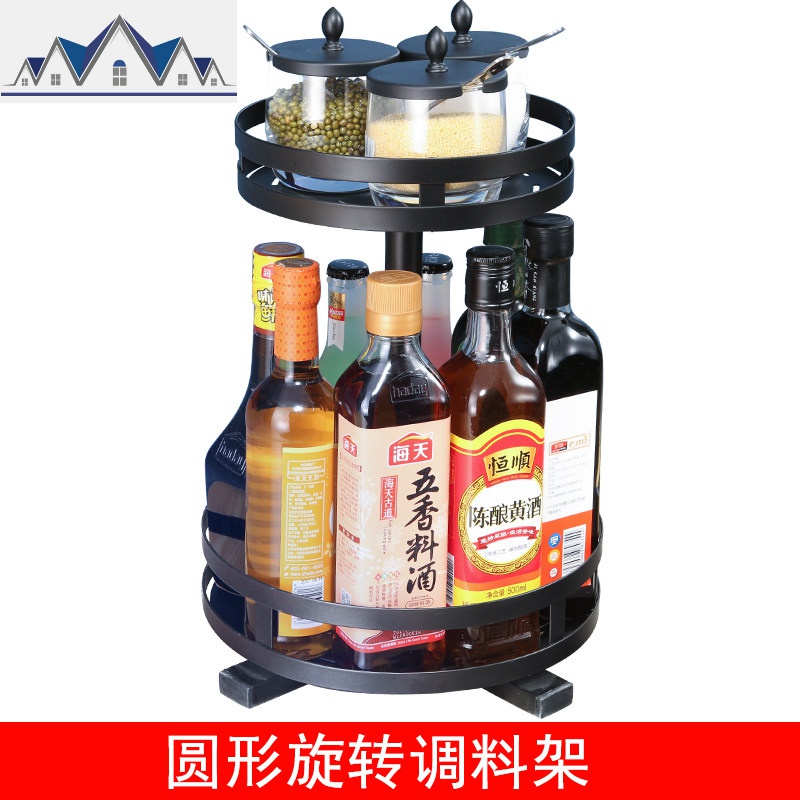 厨房可旋转置物架落地式台面调料架调料收纳盒调味料刀板架收纳架_1_239 圆形3天发出（可旋转）