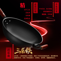 爱仕达(ASD)锅具32CM铁锅CF32F4Q 锈不了健康无涂层家用精铁少油烟爆炒炒锅