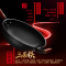 爱仕达(ASD)锅具32CM铁锅CF32F4Q 锈不了健康无涂层家用精铁少油烟爆炒炒锅