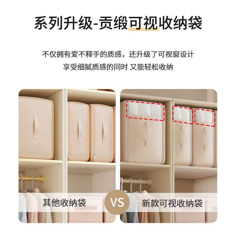 百草园可视压缩收纳袋羽绒蚕丝被子收纳袋衣物衣服收纳防尘防潮粉特大号高清大图