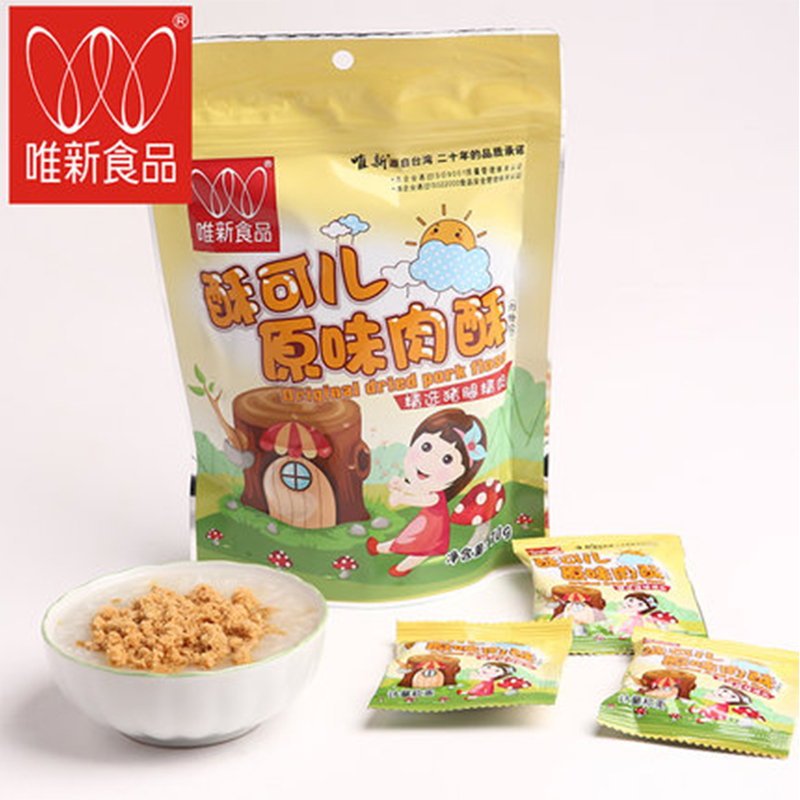 唯新食品 高蛋白 营养早餐酥可儿原味肉酥70g/袋装