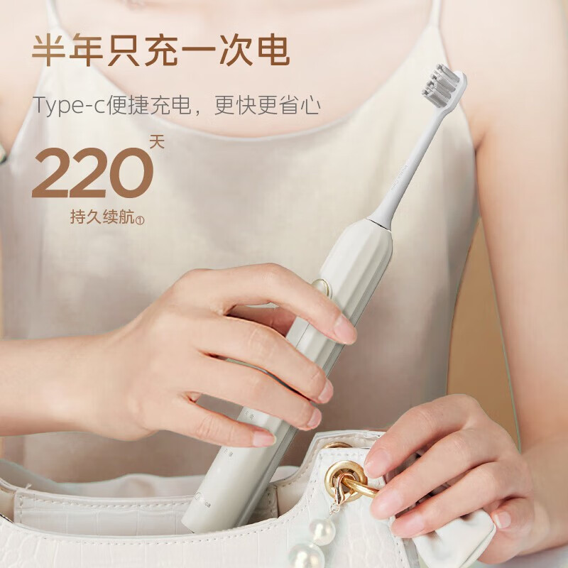 美的(Midea)电动牙刷S5成人学生4种净齿模式智能换区提醒软毛刷头象牙白高清大图