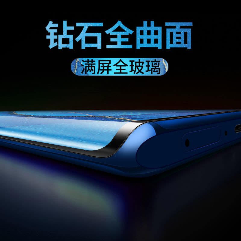 适用oppo Ace2/K5/Find x2 pro/Reno3pro/A8/K7x/Reno5全屏钢化膜2片装图片