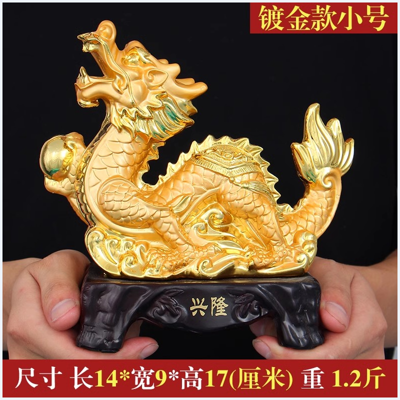 美帮汇十二生肖金龙摆件客厅家居装饰品办公室事业兴隆开业礼品高清大图