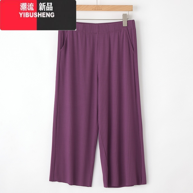 YIBUSHENG大码女裤200斤季高腰八分阔腿裤垂感宽松加肥加大女薄款休闲裤