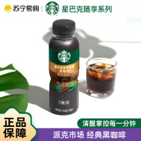 星巴克派克市场黑咖啡270ml*6