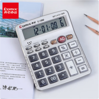齐心 语音计算器 C-1370 银 单位 个