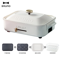 BRUNO 多功能料理锅 珍珠白标配+瓷白深锅+多功能蒸屉-B0E021-WH家用网红小方锅