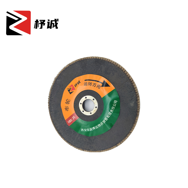 杼诚布轮180/片高清大图