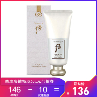 后(Whoo)男女士泡沫洁面乳 温和清洁 丰盈泡沫 雪玉凝泡沫洗面奶180ml