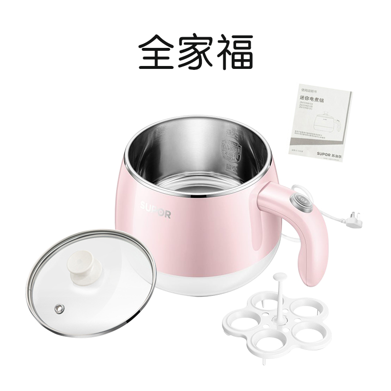 苏泊尔(SUPOR)ZN15YK810A 一人食系列1.5L多功能迷你电煮锅电炖锅电蒸锅电火锅 一锅多用 宿舍学生 粉色