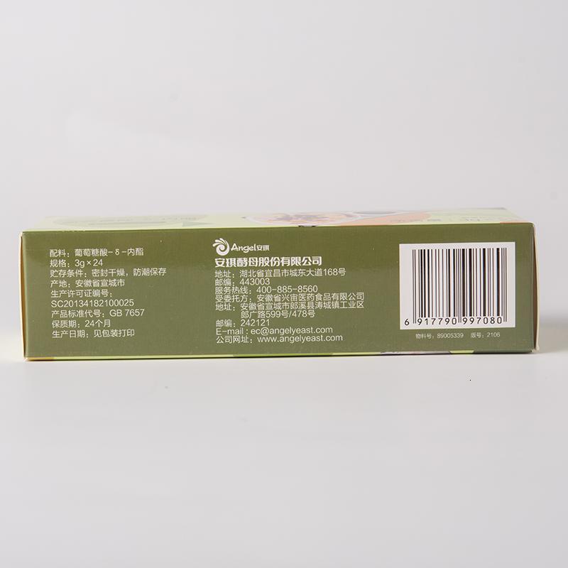 葡萄糖酸内酯 豆腐花凝固剂
