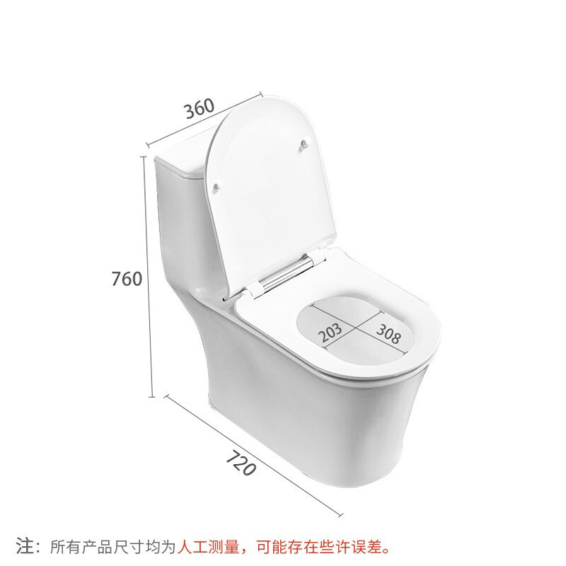 惠达马桶虹吸式马桶防溅节水纳米易洁坐便器卫生间快拆盖板6219