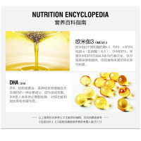 Swisse 无腥味深海野生鱼油胶囊 1000mg 500粒 增强免疫 新西兰直邮