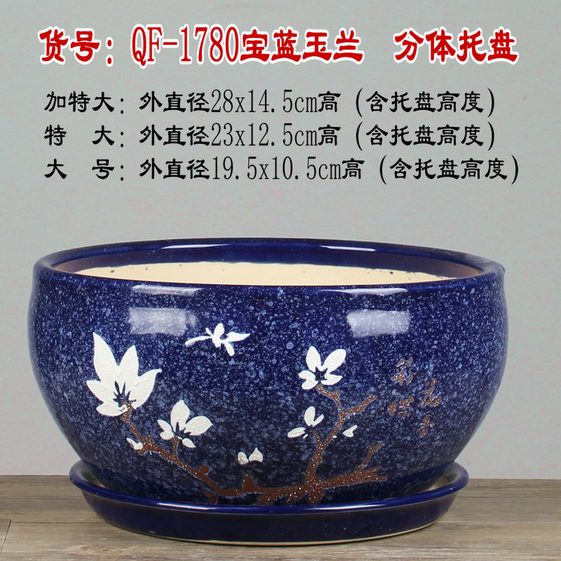 28厘米陶瓷花盆特大号植物盆栽花盆君子兰花大花盆陶瓷带托盘清仓 qf