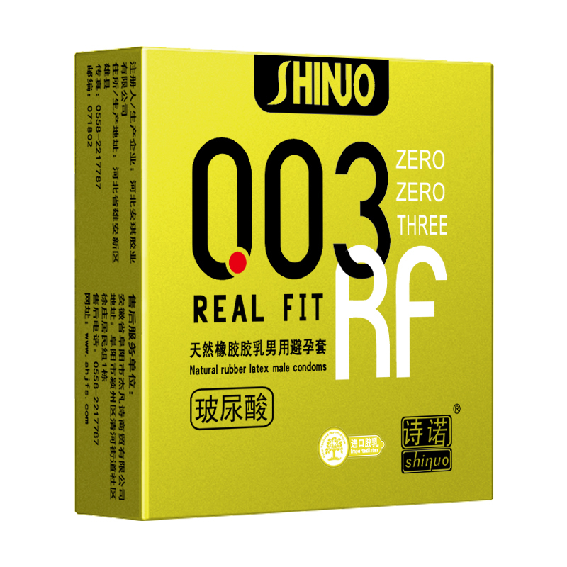 诗诺 003超薄玻尿酸大油量避孕套易清洗超润滑安全套金诗诺3只装 1盒