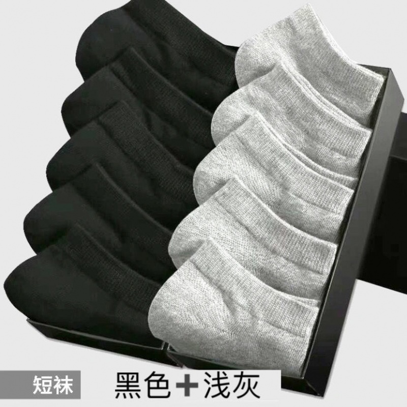 南极人袜子男短袜男士袜子吸汗短筒袜夏季薄款低帮浅口船袜潮男_504 5双 【黑色+灰色】