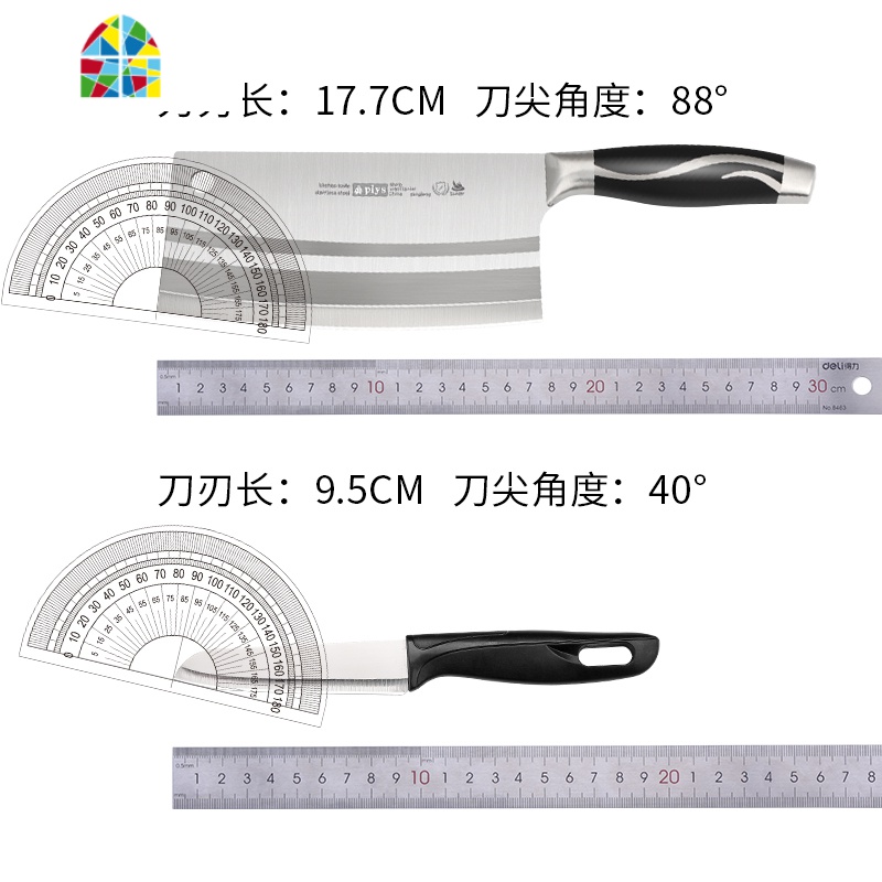 封后厨房菜刀菜板二合一家用案板套装切片刀砧板全套锅铲汤勺厨具组合 FE 菜刀+菜板+锅铲小汤漏勺+剪刀+水果刀瓜刨[8件高清大图