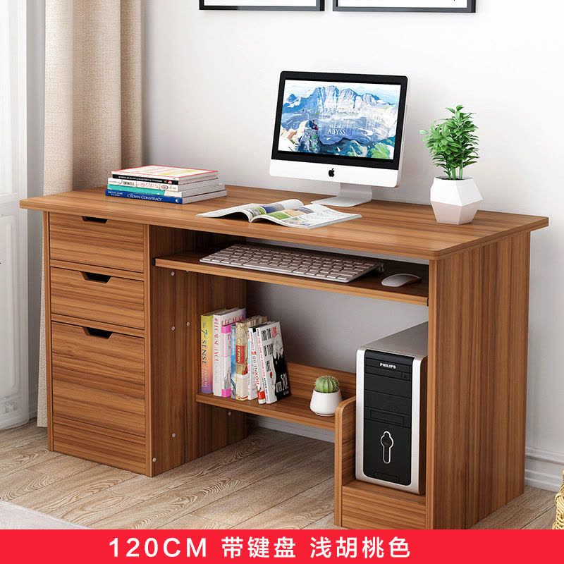 台式桌家用桌子电脑桌子学生写字桌简约卧室写字台现公桌书桌 D款120cm 浅胡桃色图片