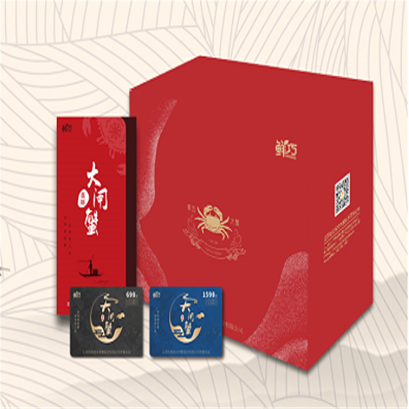 鲜巧(XIANQIAO) 1998型阳澄湖优选大闸蟹 精选四对装海鲜礼盒送礼礼品 4.5两公*4+3.5两母*4