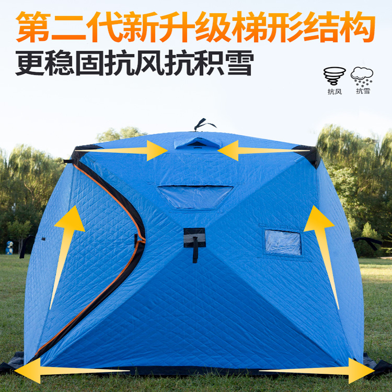 闪电客户外冰钓帐篷冬钓加厚加棉保暖保温防寒钓鱼双人装备野外露营