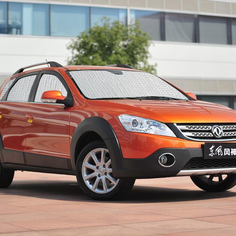 东风风神h30汽车遮阳挡防晒隔热遮阳挡前档防晒隔热太阳挡遮光板风神