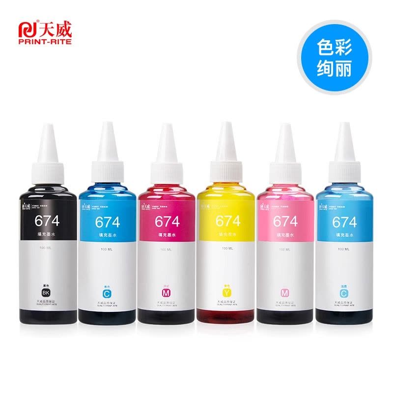 天威适用爱普生T674墨水T6741连供L805 L850L101 L111 L201 L211 L301喷墨打印机L351 L353 L358 L1800墨水图片