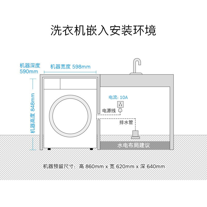 [除菌净衣] 博世 10公斤家用大容量 变频滚筒洗衣机 婴幼洗 母婴适用 高温自清洁 羊毛羽绒洗 WAP242602W