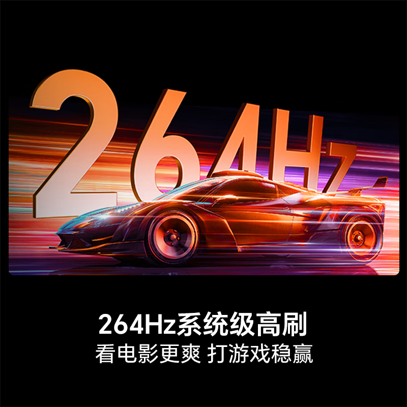 海信电视E5Q 55英寸 U+MiniLED 柔光防眩屏 高刷 以旧换新电视机