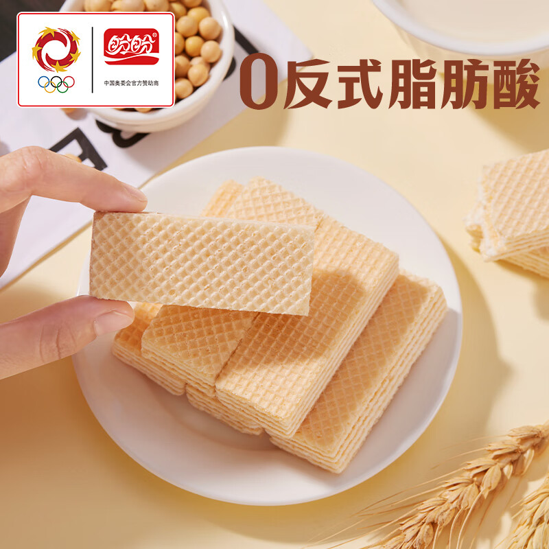 盼盼 豆乳威化饼干 500g/盒高清大图