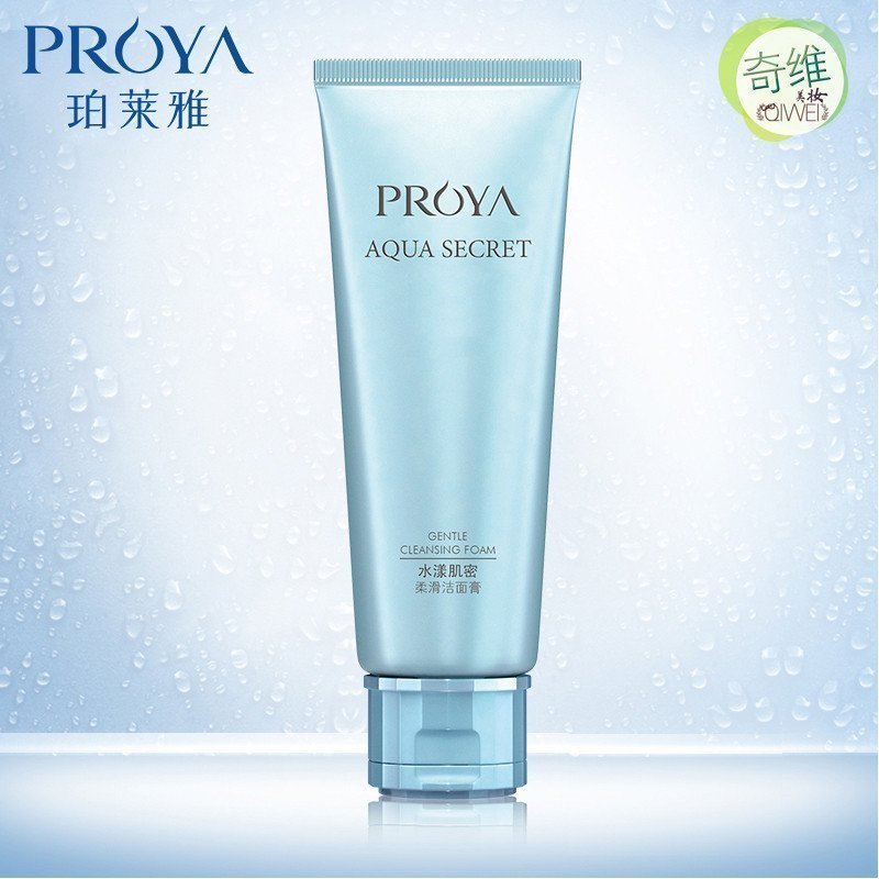 PROYA珀莱雅洗面奶泊莱雅水漾肌密柔滑洁面膏保湿补水洁面乳 保湿补水;控油平衡