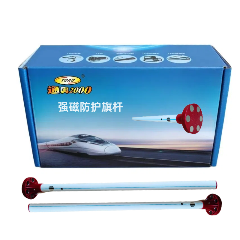 通奥2000 TOAO 强磁防护旗杆 FH1-450L 个高清大图